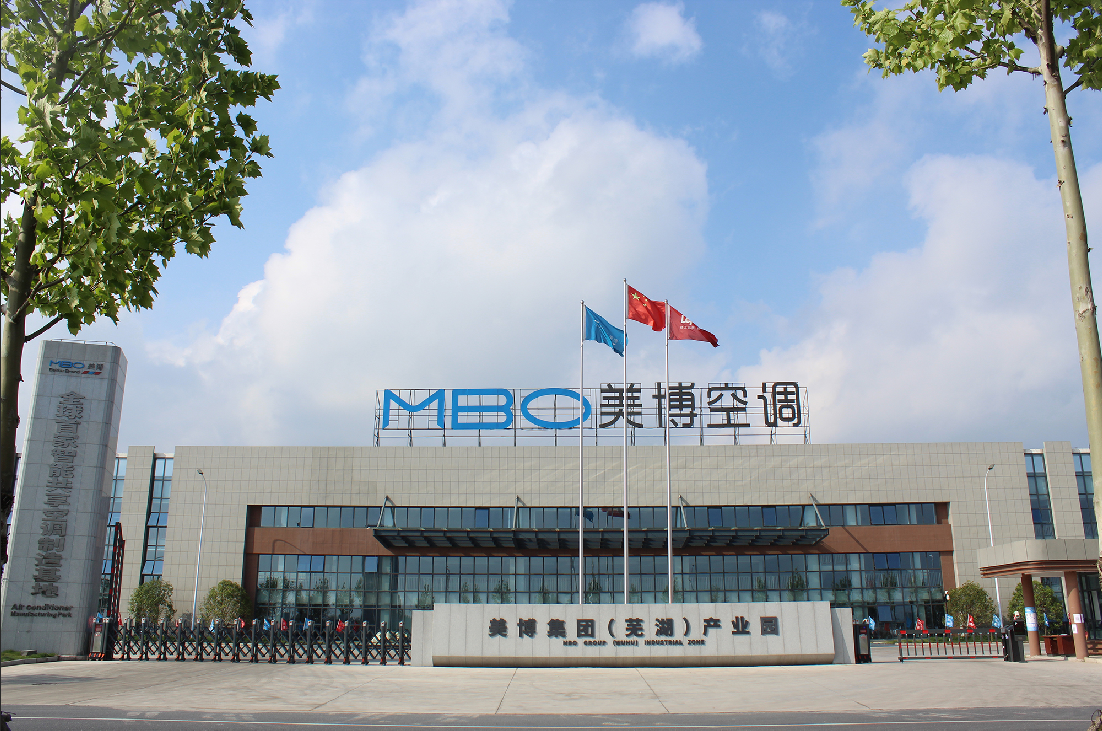 美博企業(yè)視頻